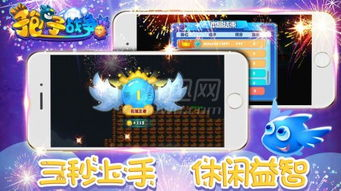 手机游戏孢子中文版核心玩法解析