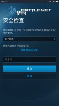 如何安全下载与安装Android手机游戏