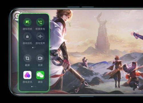 oppo游戏手机的软件优化与游戏体验