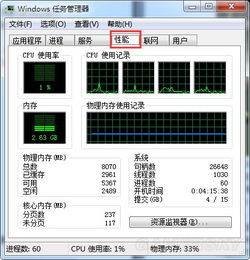 游戏直播画面设置技巧