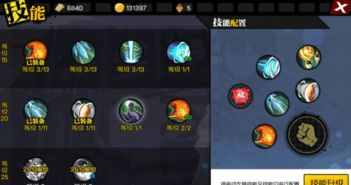 职业系统与技能搭配策略
