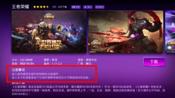 葡萄游戏厅手机版简介与特点