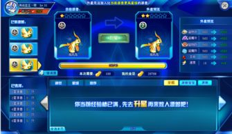 18183手机游戏论坛概述与发展历程