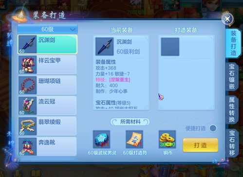 平民手机游戏的流行原因分析