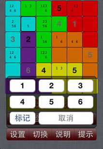 手机数独游戏的魅力与流行趋势