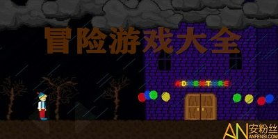 如何选择适合自己的冒险类手机单机游戏