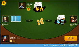 91y游戏中心简介与平台优势