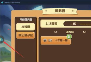 360手机游戏大厅官网的核心功能解析