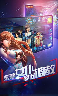 什么是变态版手机游戏