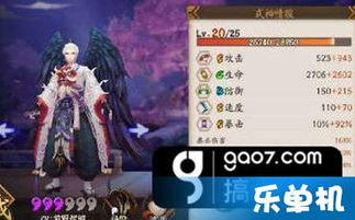 选择适合的性单机游戏手机游戏的技巧
