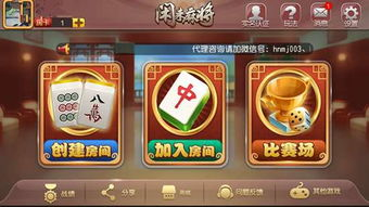 奔驰宝马手机游戏概述