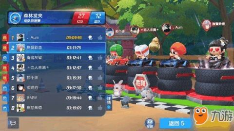 策略类机器人手机游戏特点