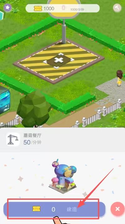 手机游戏乐园的定义与发展历程