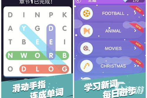 手机游戏英语的基础概念与重要性