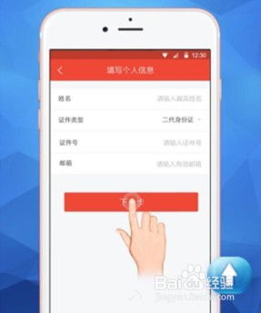 手机话费购买游戏点卡的操作流程详解