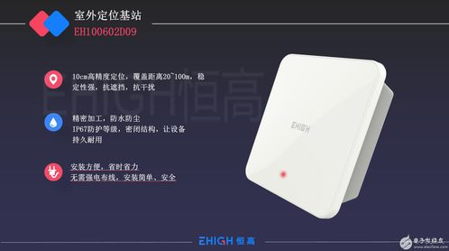 9u手机游戏平台概述与市场定位