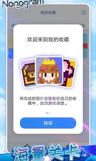 安卓手机拼图游戏的主要类型与特点