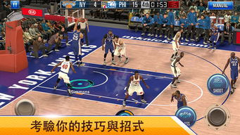 NBA 2K Mobile - 最真实的篮球体验