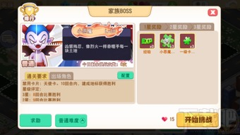 不同平台的大富翁版本比较