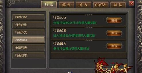 手机单机传奇游戏特色分析