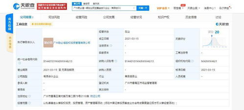 一、YY直播账号注册与基础设置