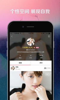 二、手机游戏直播设备与网络准备
