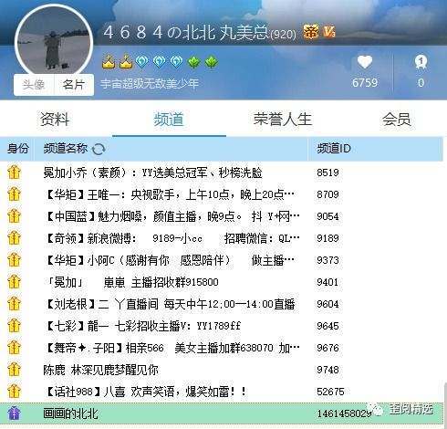 三、YY直播功能与开播设置详解