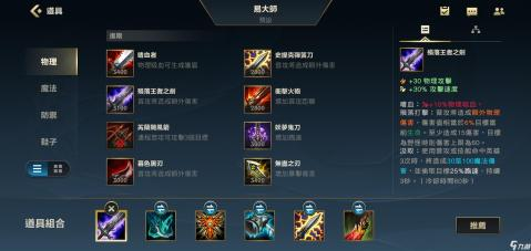 手机版英雄联盟游戏下载官方渠道与安全指南
