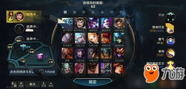 手机版英雄联盟游戏下载步骤详解与常见问题解决