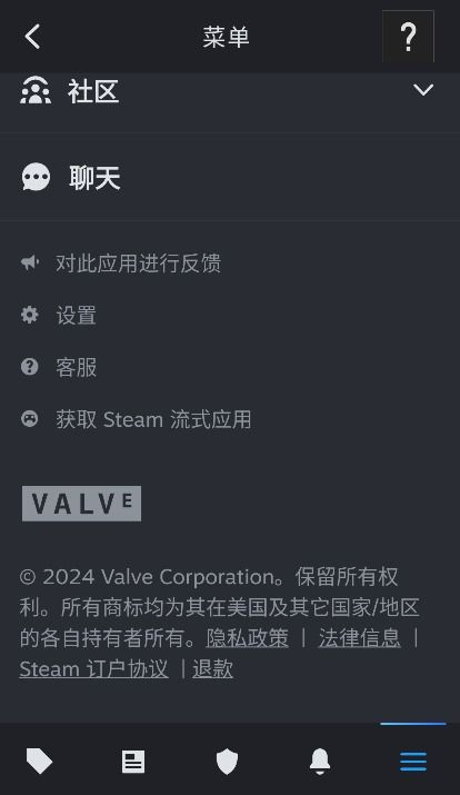 Steam手机版激活游戏的基本步骤