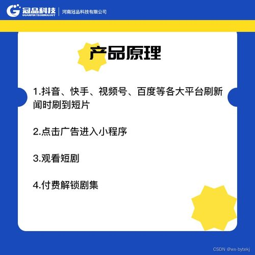 跨平台游戏的性能优化技术