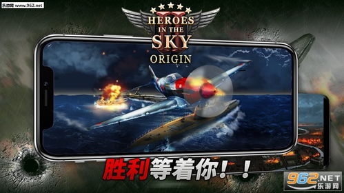 手机空战游戏的魅力与起源