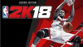 NBA游戏手机版2K18简介与特色