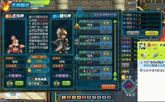 QQ三国手游特点与市场定位