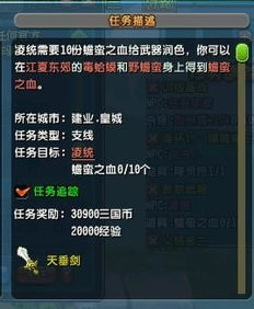 类似QQ三国的游戏核心玩法解析
