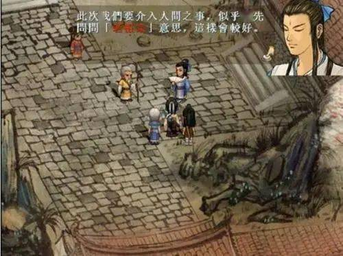 轩辕剑手机版的历史传承与演变