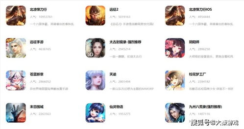 游戏制作软件手机版的发展现状与优势
