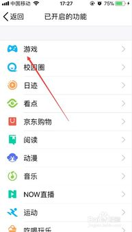 游戏制作软件手机版的核心功能解析