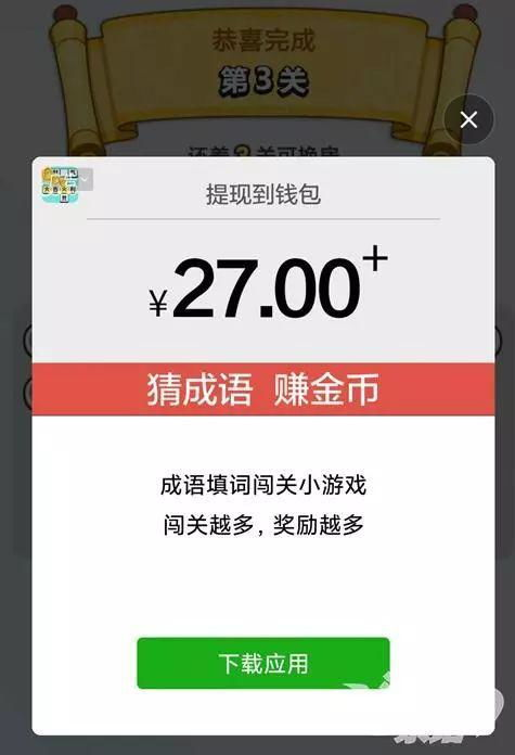 手机游戏赚钱的基本概念与类型
