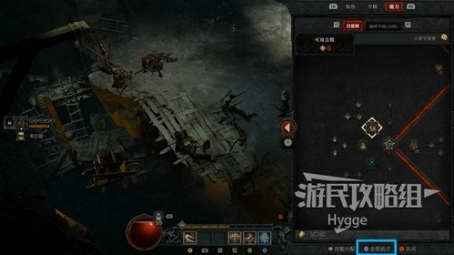 暗黑破坏神手机版游戏概述