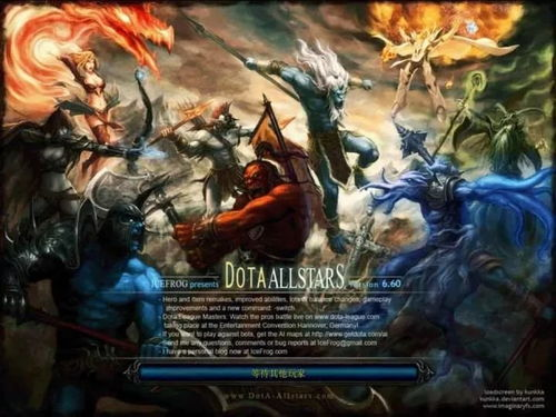 dota手机游戏的发展历程与演变