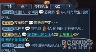 太平洋游戏网手机版的使用体验与界面设计
