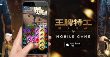 iOS经典手机游戏的黄金时代