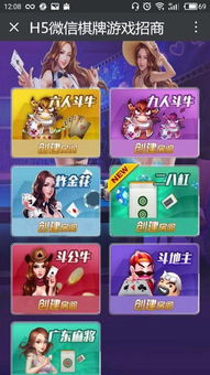 手机游戏代理的合作模式与选择策略