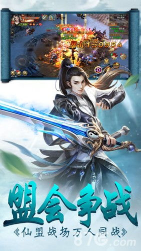 剧情驱动的仙侠手游推荐