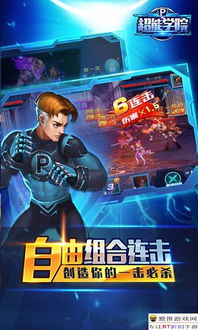 如何有效利用手机游戏公益服开服表