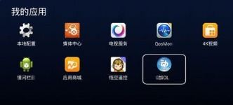 适合手机连接电视的体感游戏推荐
