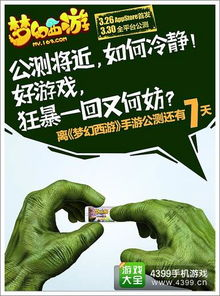 最新回合制手机游戏的创新玩法解析