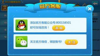 850游戏手机版官网网站概述