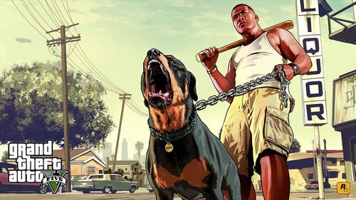 gta5手机版游戏下载的合法途径